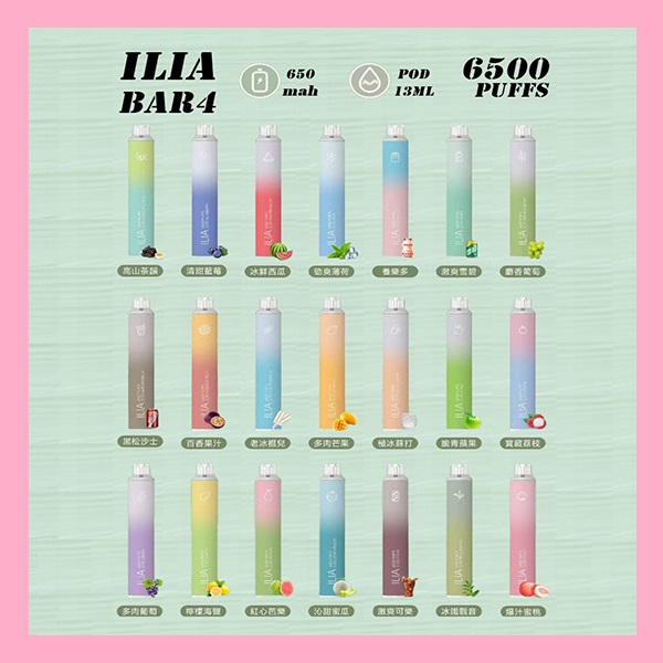 ILIA拋棄式6500口 ILIA電子煙 正品現貨 一次性電子煙購買 新日期 1
